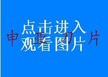 鿴ͼƬ